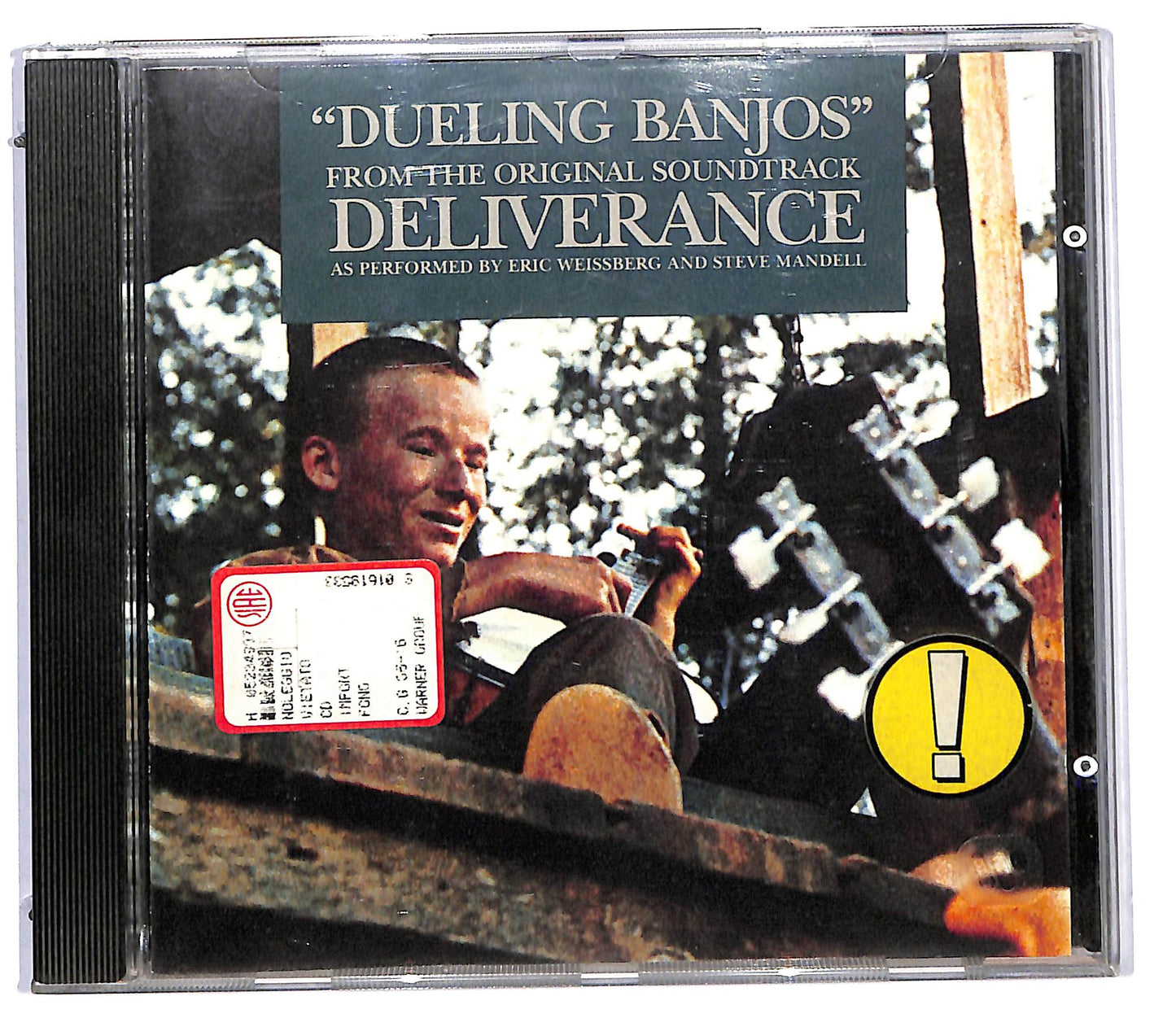 EBOND Eric Weissberg And Steve Mandell - Dueling Banjos Soundtrack CD CD114917
