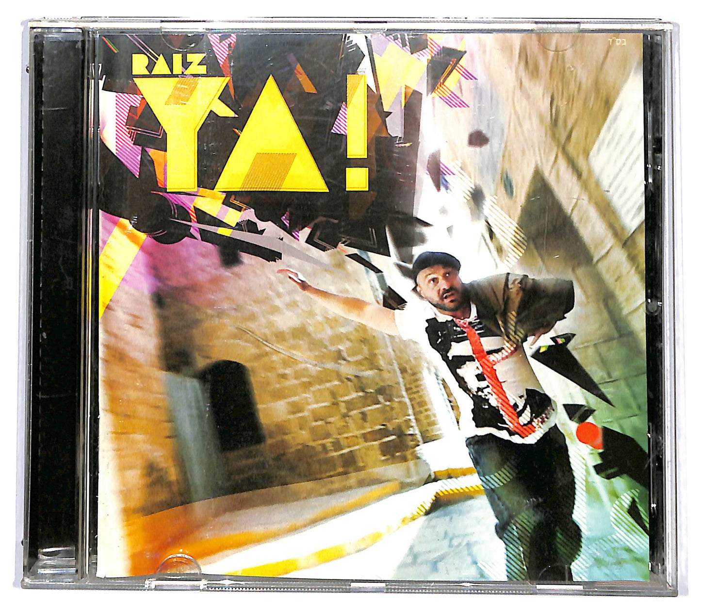 EBOND Raiz - Ya! CD CD117920