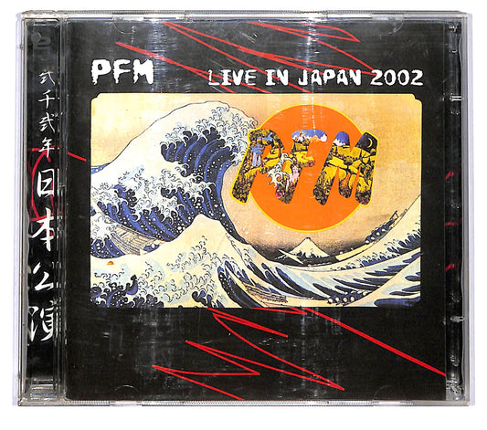 EBOND PFM - Live In Japan 2002 CD CD118811