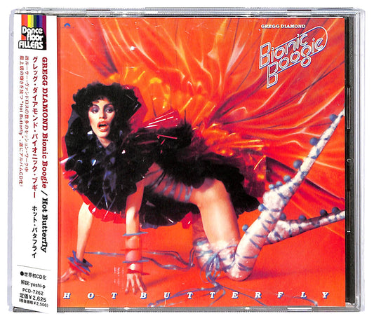 EBOND Gregg Diamond , Bionic Boogie - Hot Butterfly CD CD120049