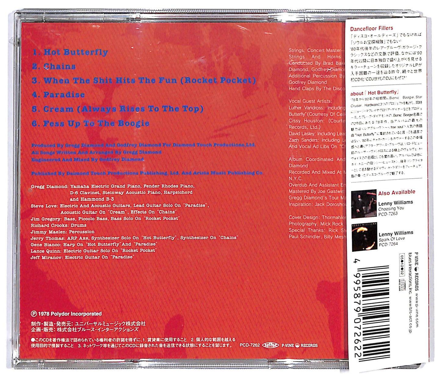 EBOND Gregg Diamond , Bionic Boogie - Hot Butterfly CD CD120049