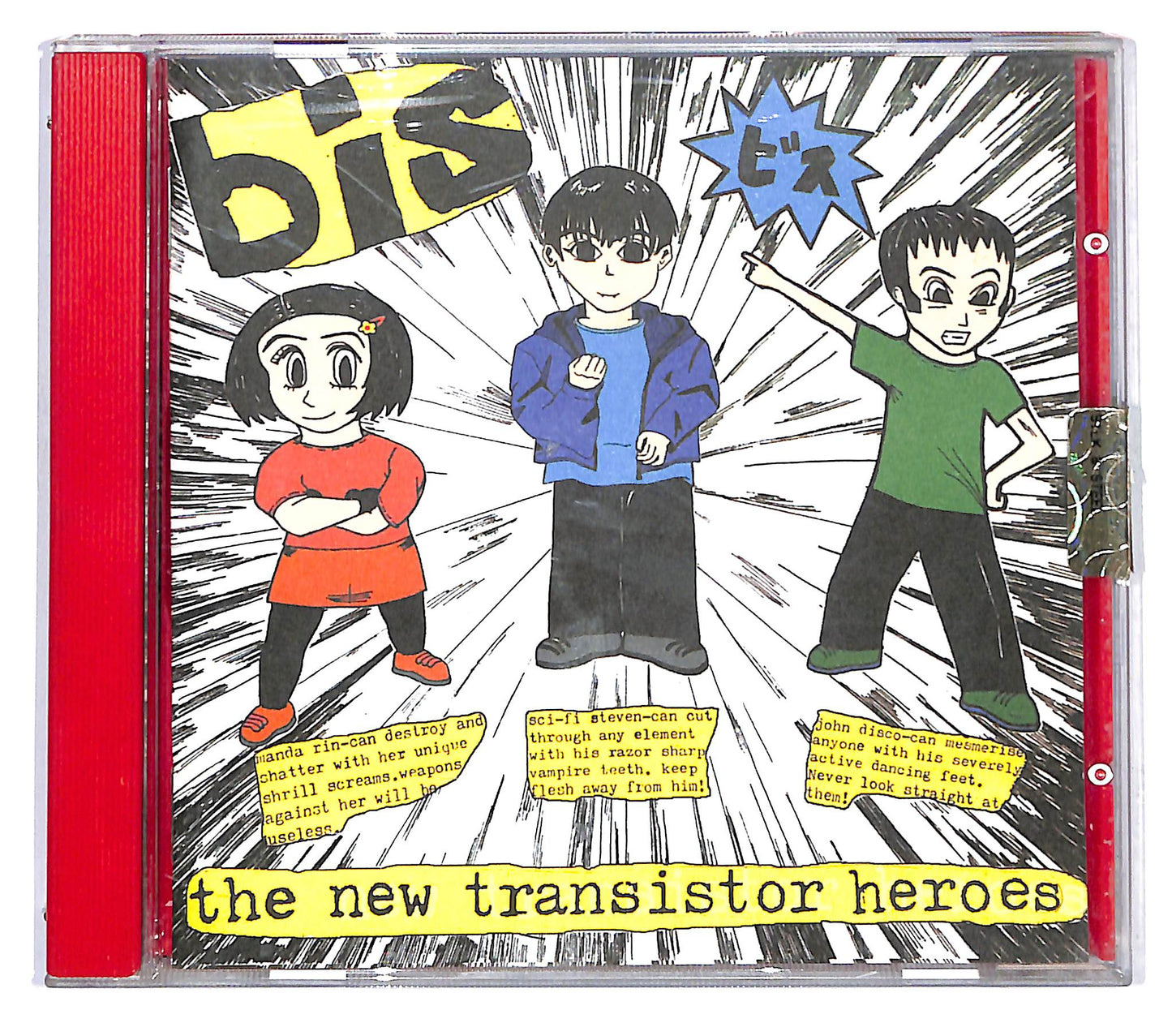 EBOND Bis - The New Transistor Heroes CD CD122711