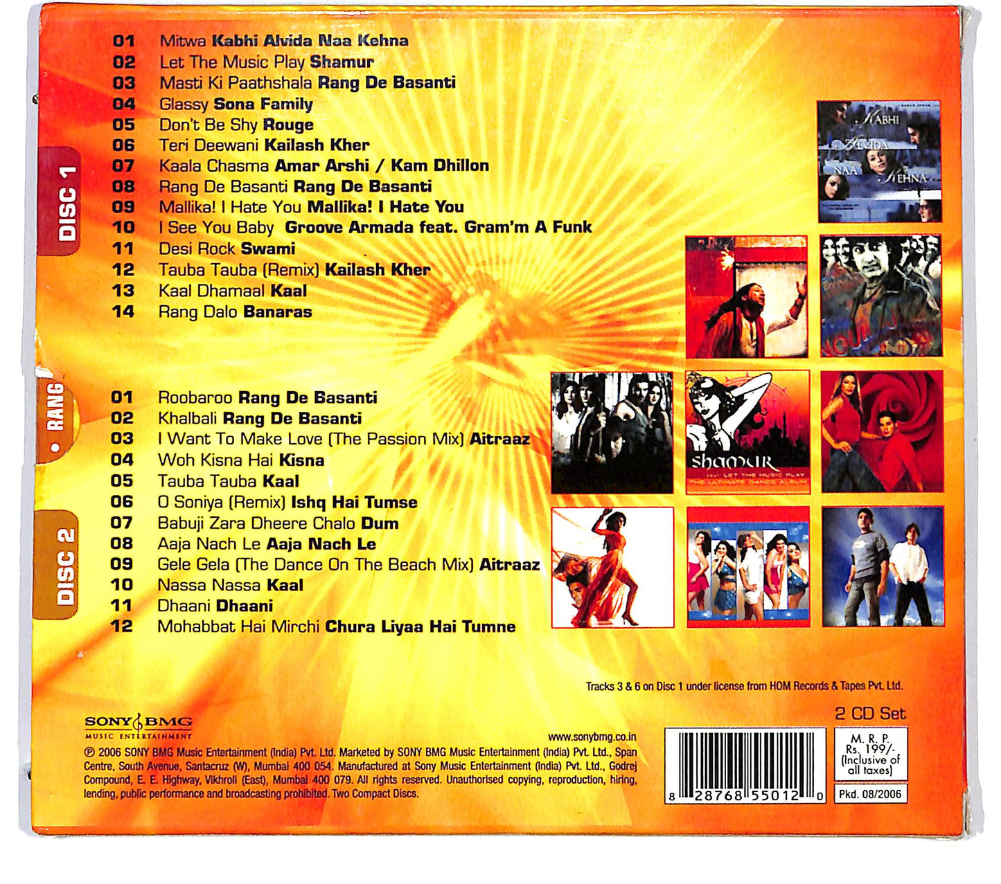 EBOND Various - Let The Music Play DIGIPACK CD CD124334