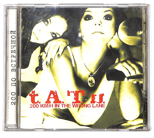EBOND t.A.T.u. - 200 KM/H In The Wrong Lane CD CD127052