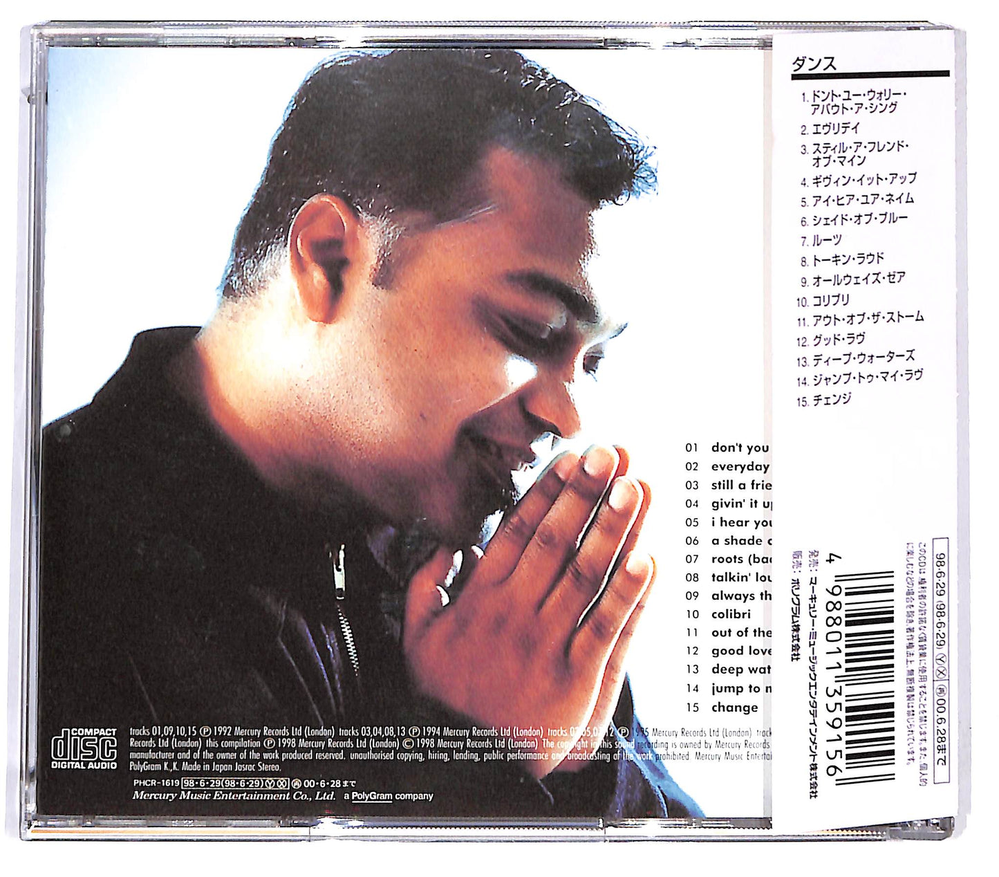 EBOND Incognito - The Best Of Incognito CD CD128226