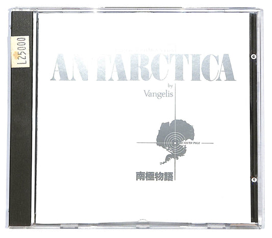 EBOND Vangelis - Antarctica (Music From Koreyoshi Kurahara's Film) CD CD128406
