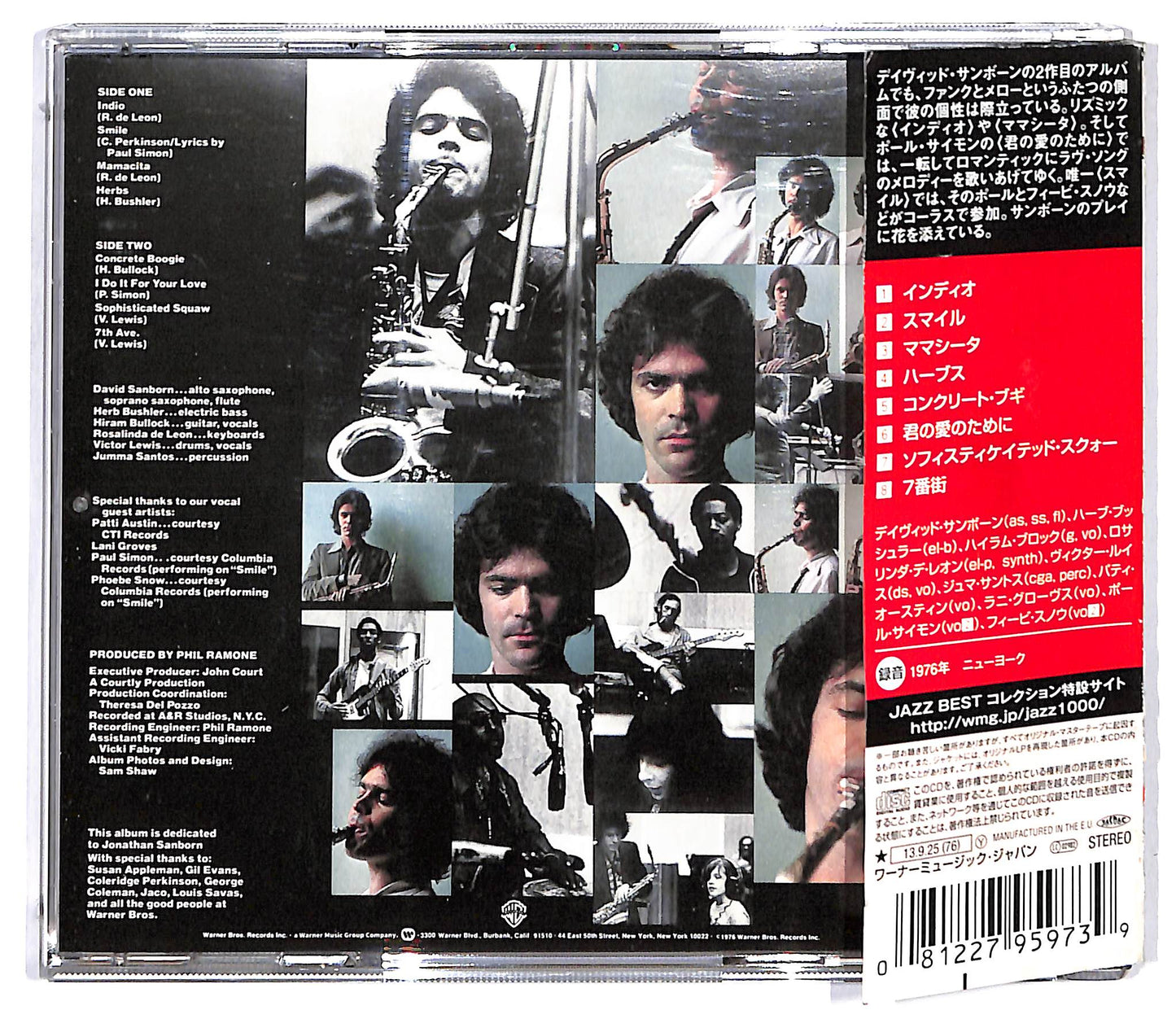 EBOND David Sanborn - Sanborn CD CD128542