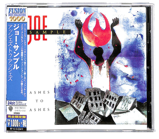 EBOND Joe Sample - Ashes To Ashes CD CD128543