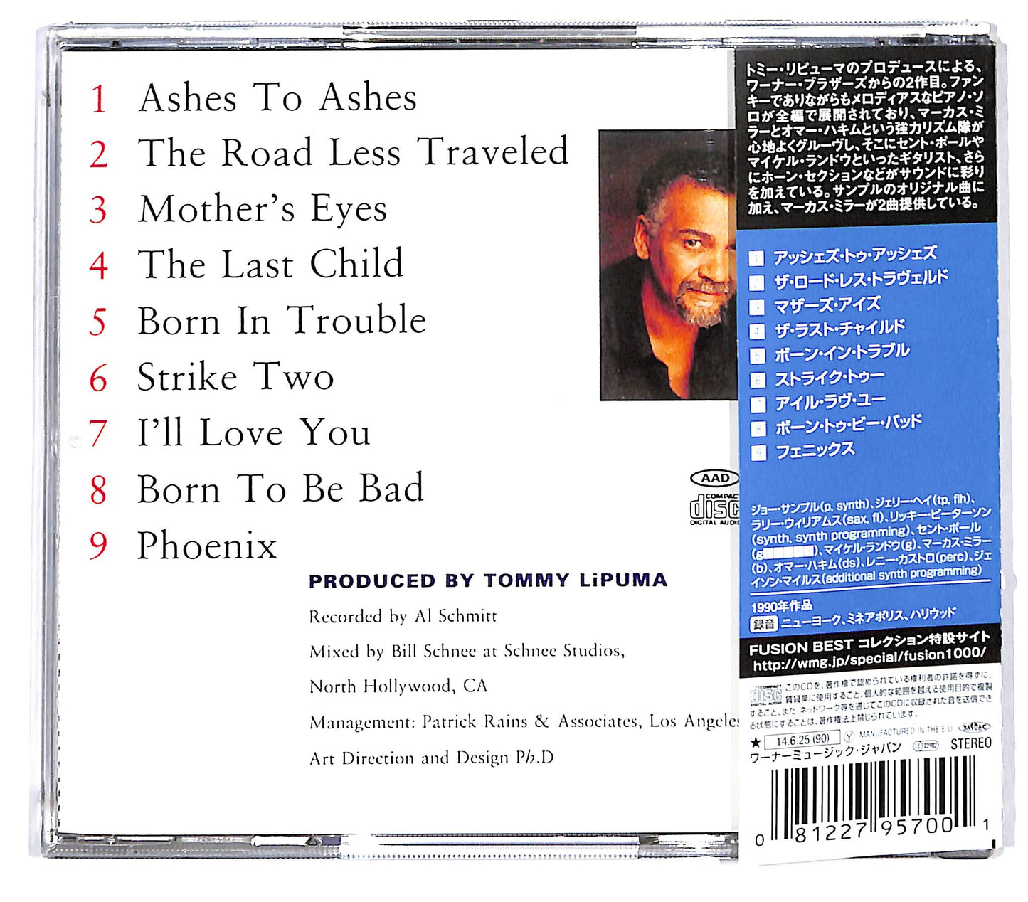 EBOND Joe Sample - Ashes To Ashes CD CD128543