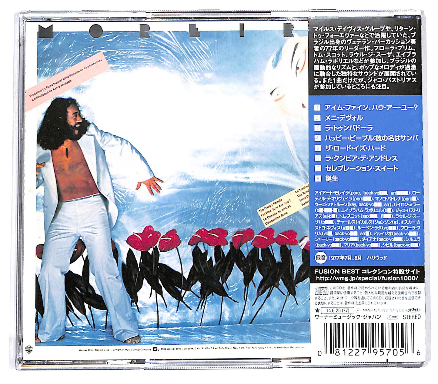 EBOND Airto - I'm Fine, How Are You? CD CD128601
