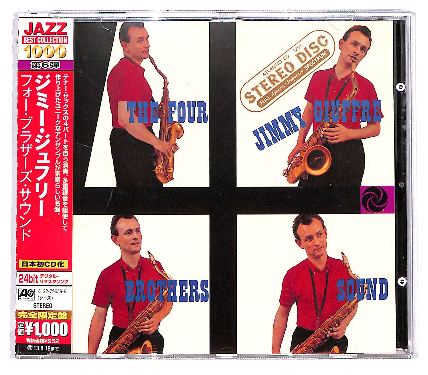 EBOND Jimmy Giuffre - The Four Brothers Sound CD CD128838