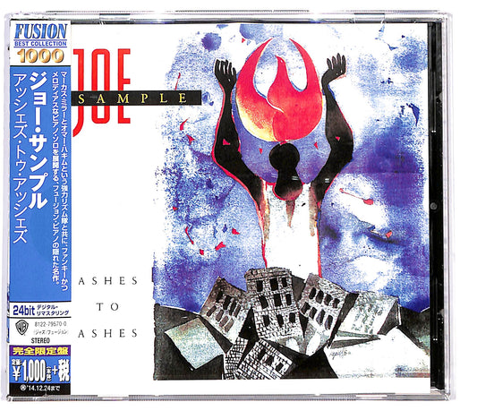 EBOND Joe Sample - Ashes To Ashes CD CD128841