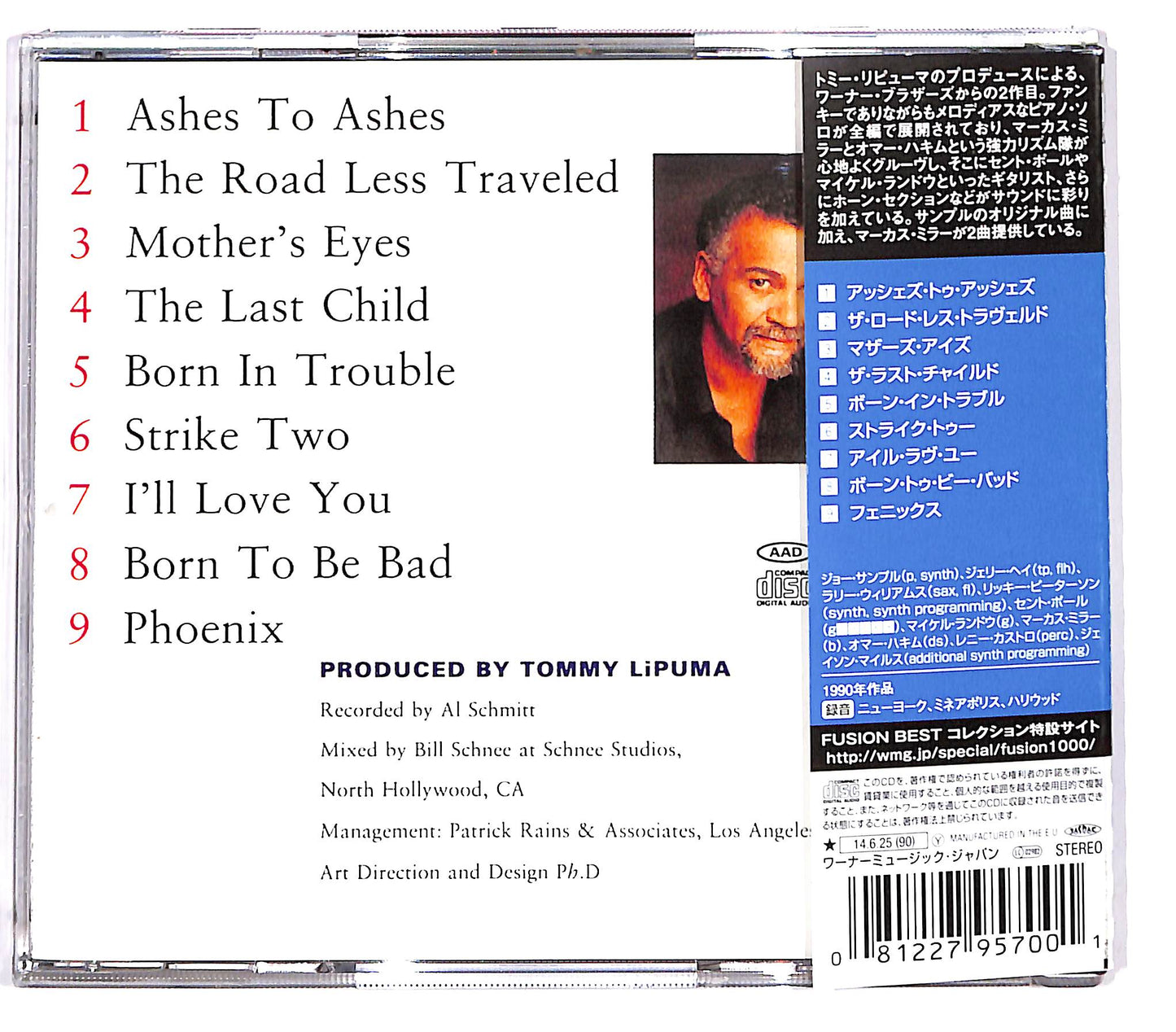 EBOND Joe Sample - Ashes To Ashes CD CD128841