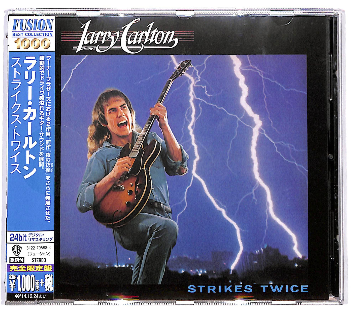 EBOND Larry Carlton - Strikes Twice CD CD128844