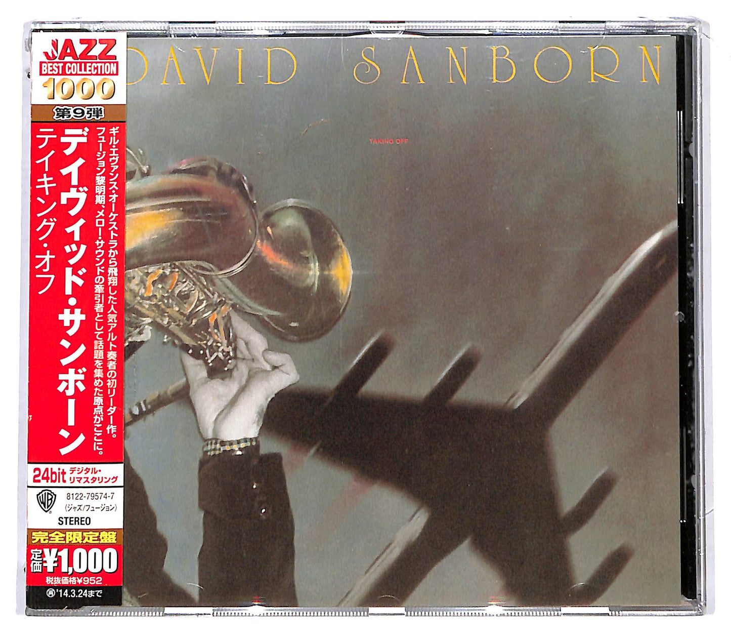 EBOND David Sanborn - Taking Off CD CD128846