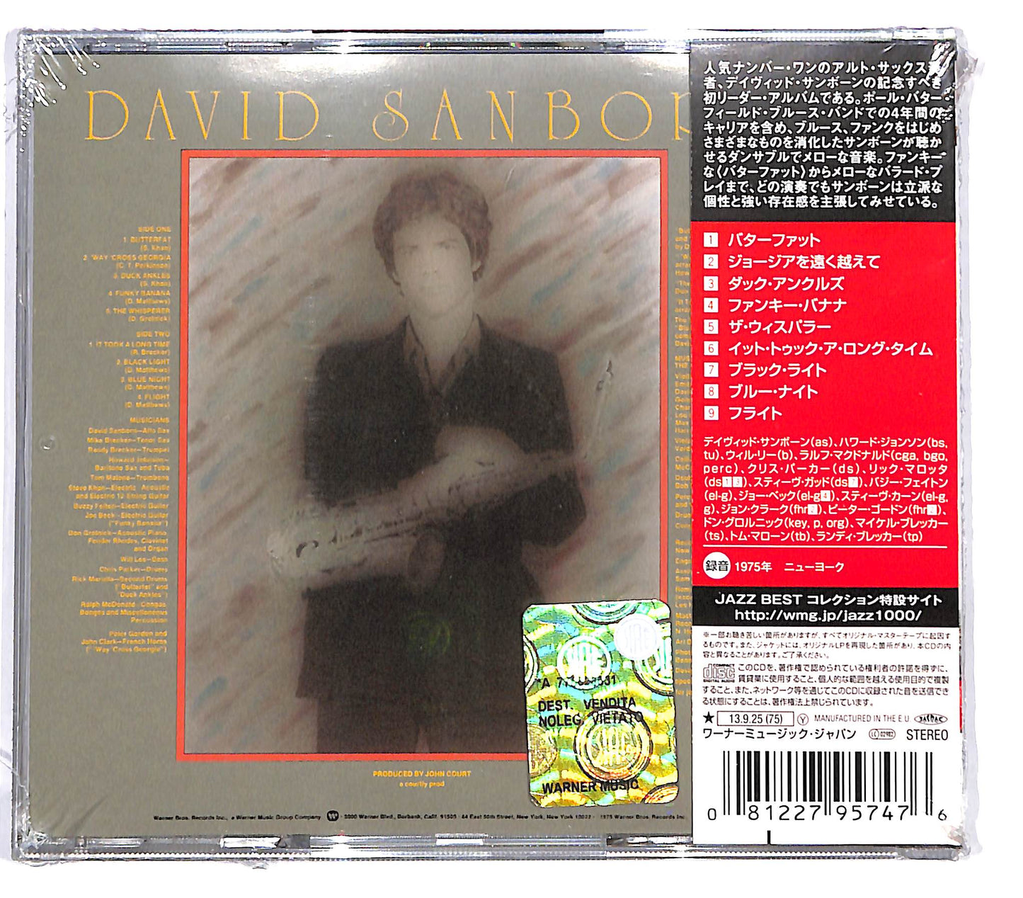 EBOND David Sanborn - Taking Off CD CD128846