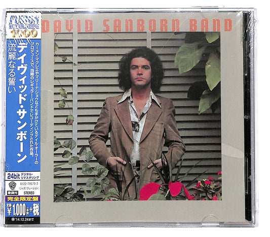 EBOND David Sanborn Band - Promise Me The Moon CD CD128847