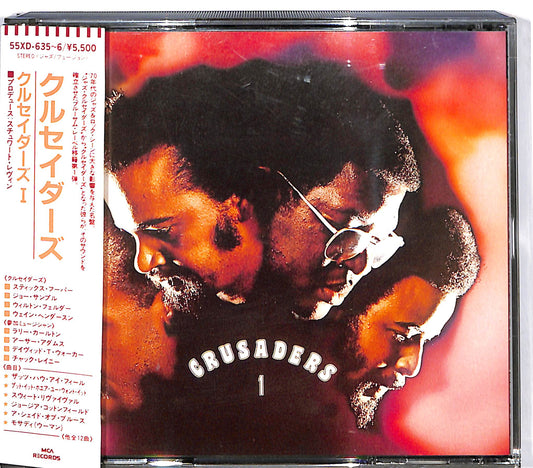 EBOND The Crusaders - Crusaders 1 CD CD128932