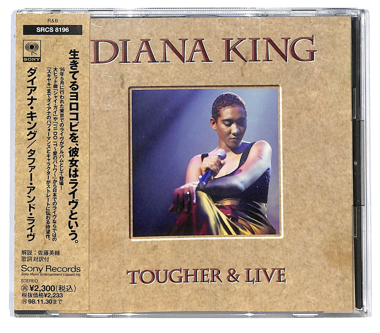 EBOND Diana King - Tougher & Live CD CD128953