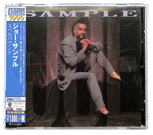 EBOND Joe Sample - Spellbound CD CD129004
