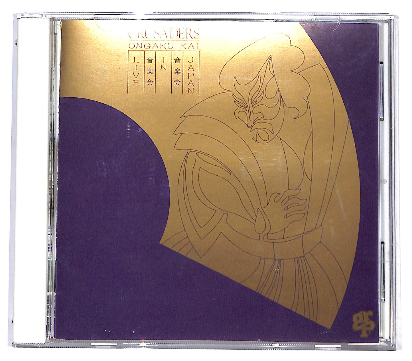 EBOND The Crusaders - Ongaku Kai, Live In Japan CD CD129126