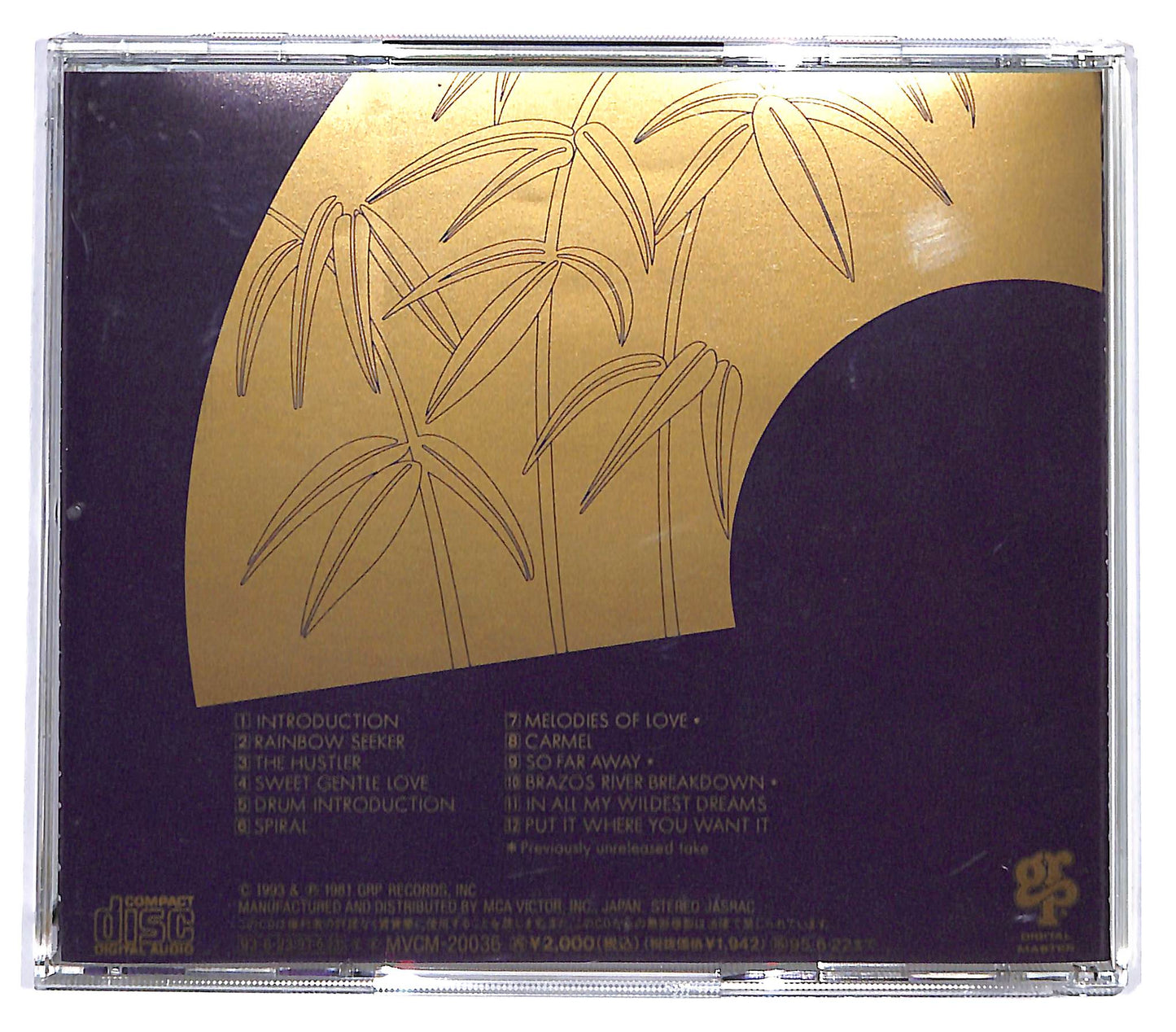 EBOND The Crusaders - Ongaku Kai, Live In Japan CD CD129126