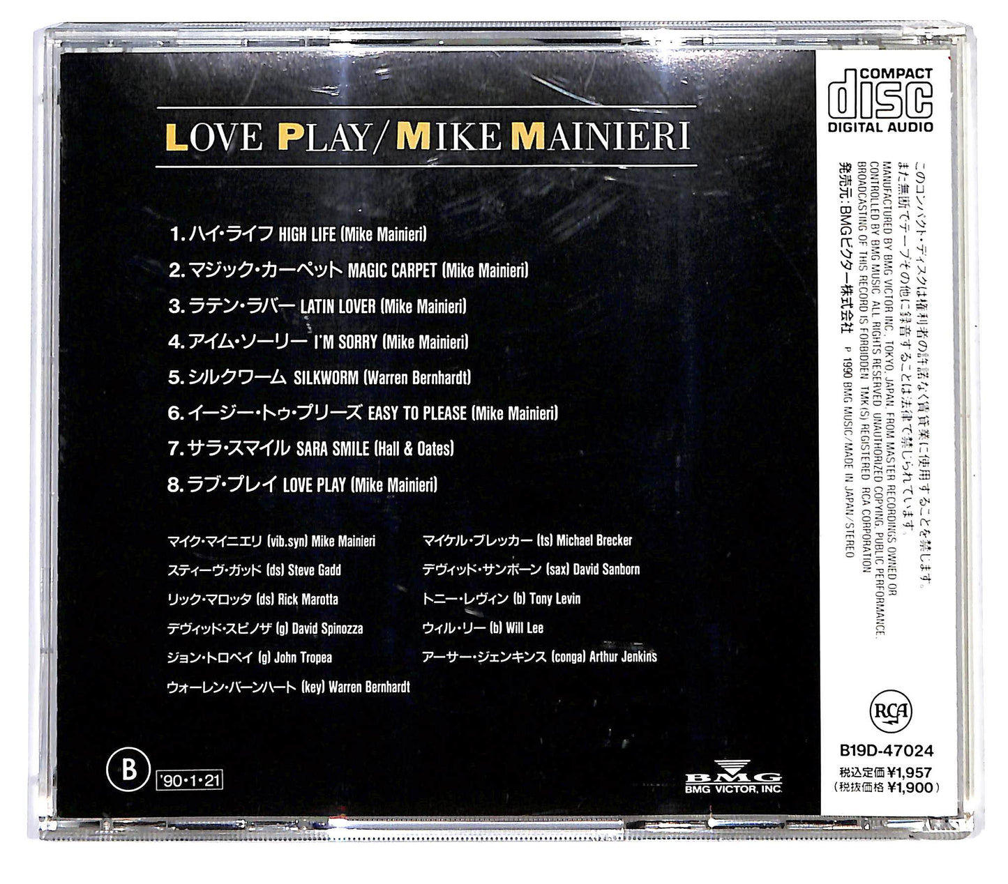 EBOND Mike Mainieri - Love Play CD CD129217