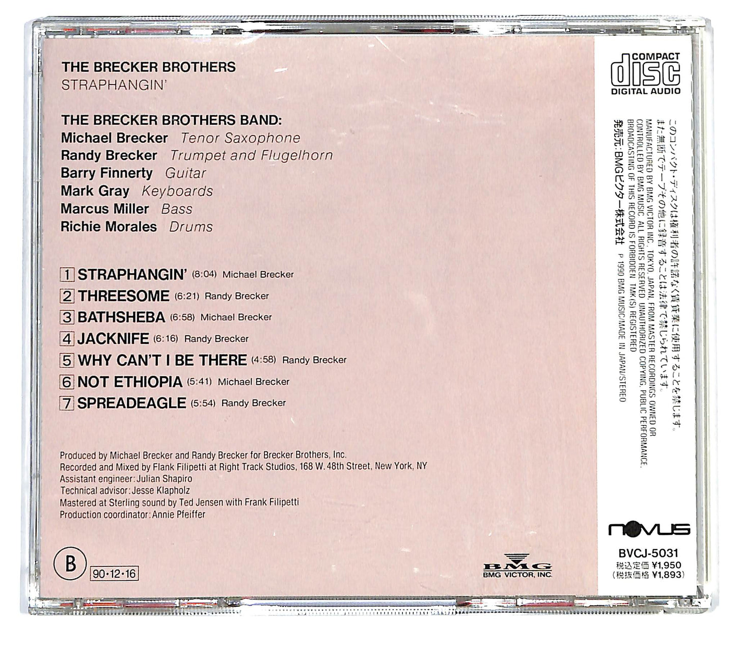 EBOND The Brecker Brothers - Straphangin' CD CD129231