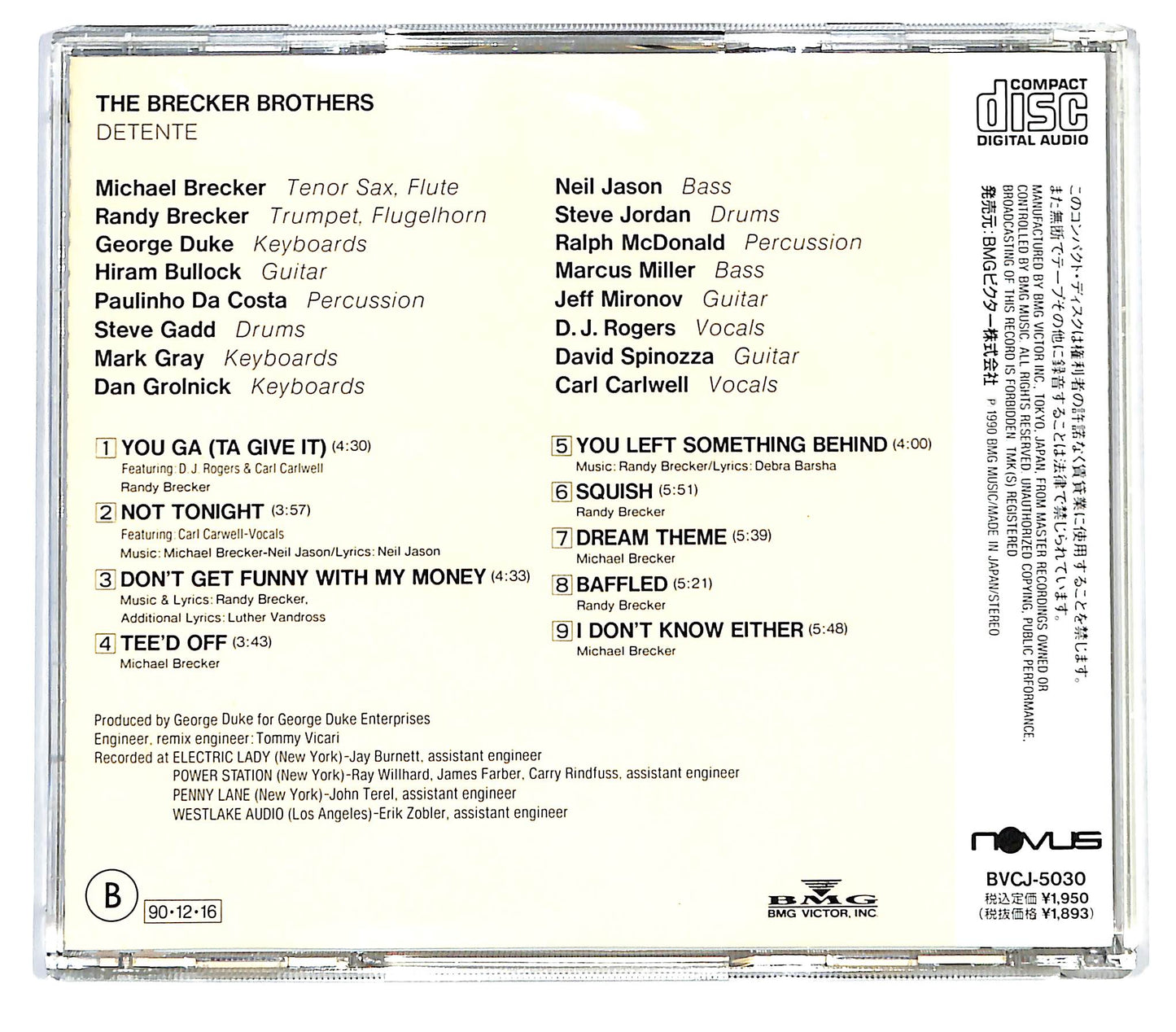 EBOND The Brecker Brothers - Detente CD CD129233