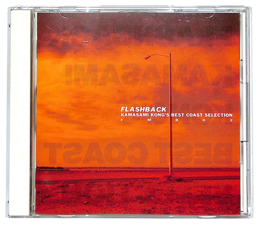 EBOND Various - Flashback Kamasami Kong's Best Coast Selection CD CD129243