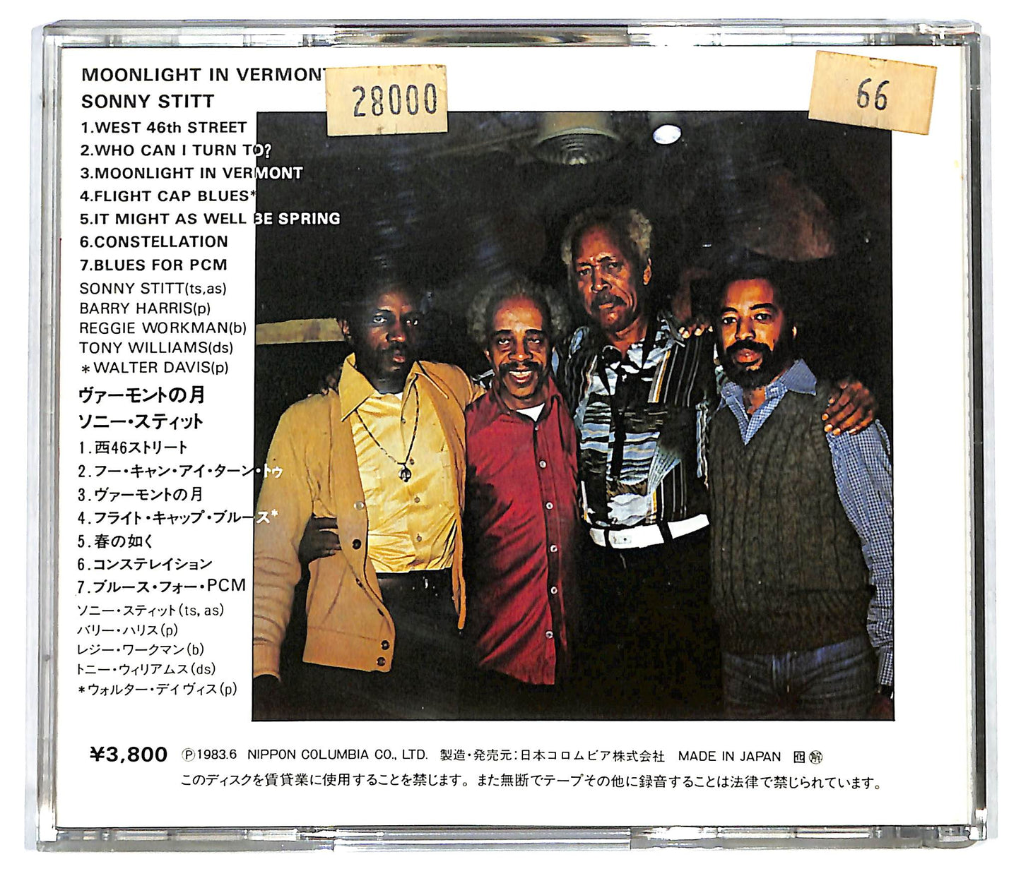 EBOND Sonny Stitt - Moonlight In Vermont CD CD129249