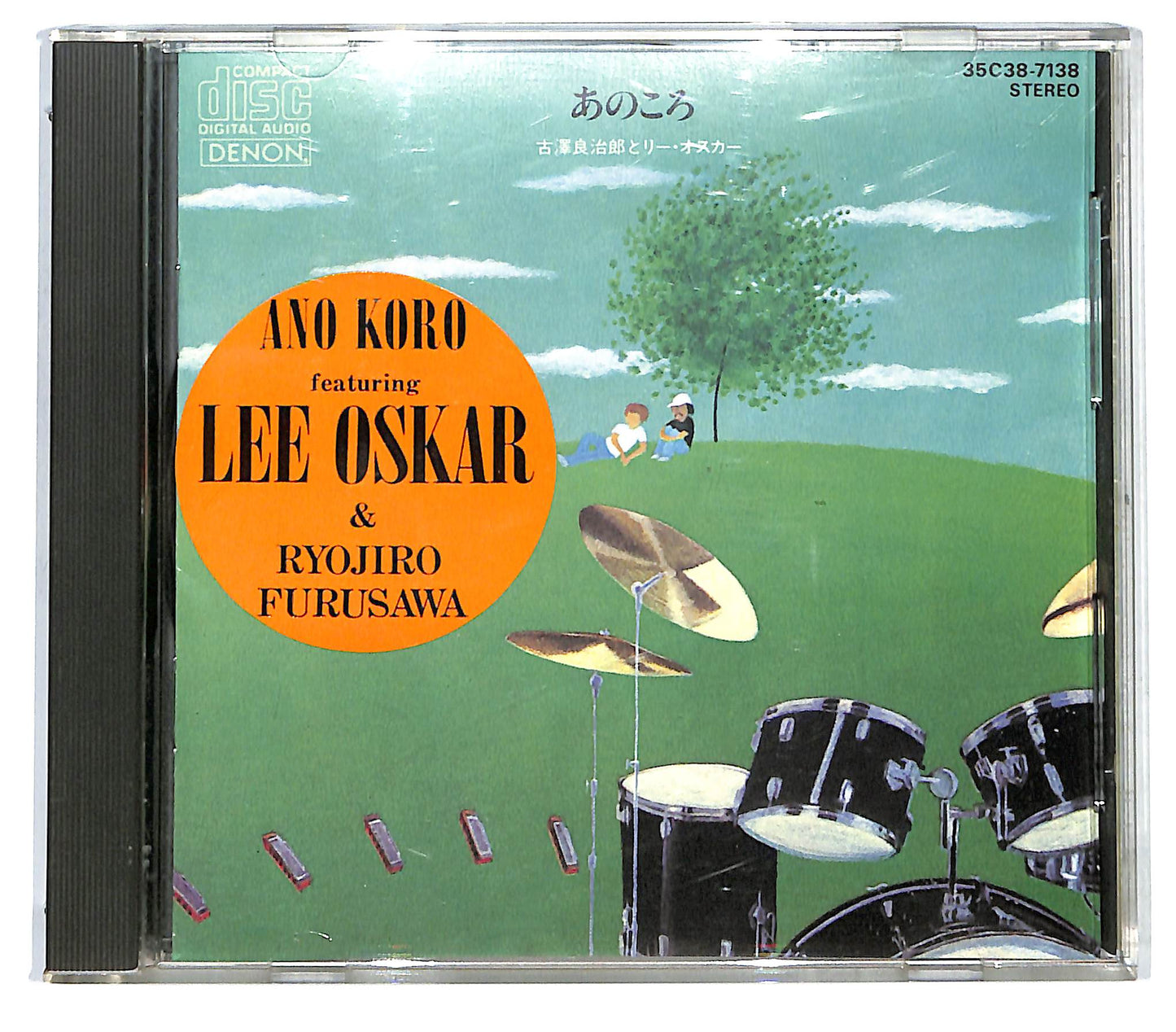 EBOND Ano Koro ft Lee Oscar Ryojiro Furusawa CD CD129250