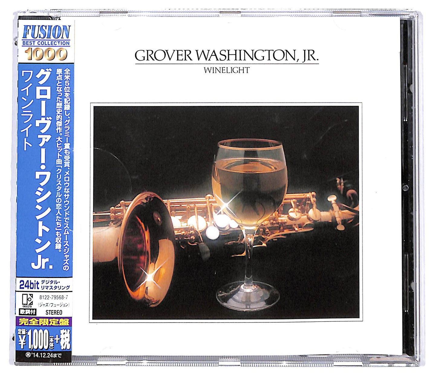 EBOND Grover Washington, Jr. - Winelight CD CD129480