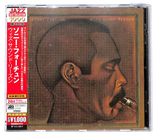 EBOND Sonny Fortune - With Sound Reason CD CD129513