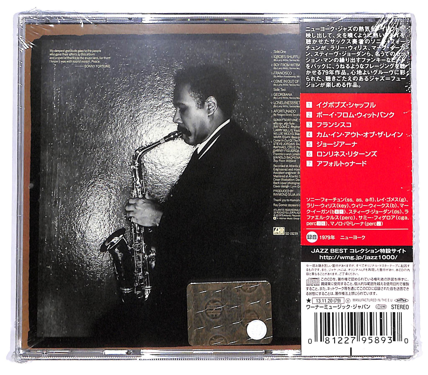 EBOND Sonny Fortune - With Sound Reason CD CD129513