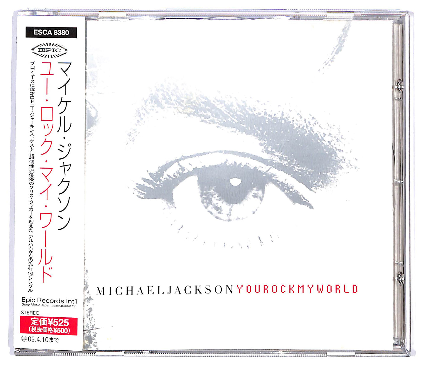 EBOND Michael Jackson - You Rock My World CD CD129542