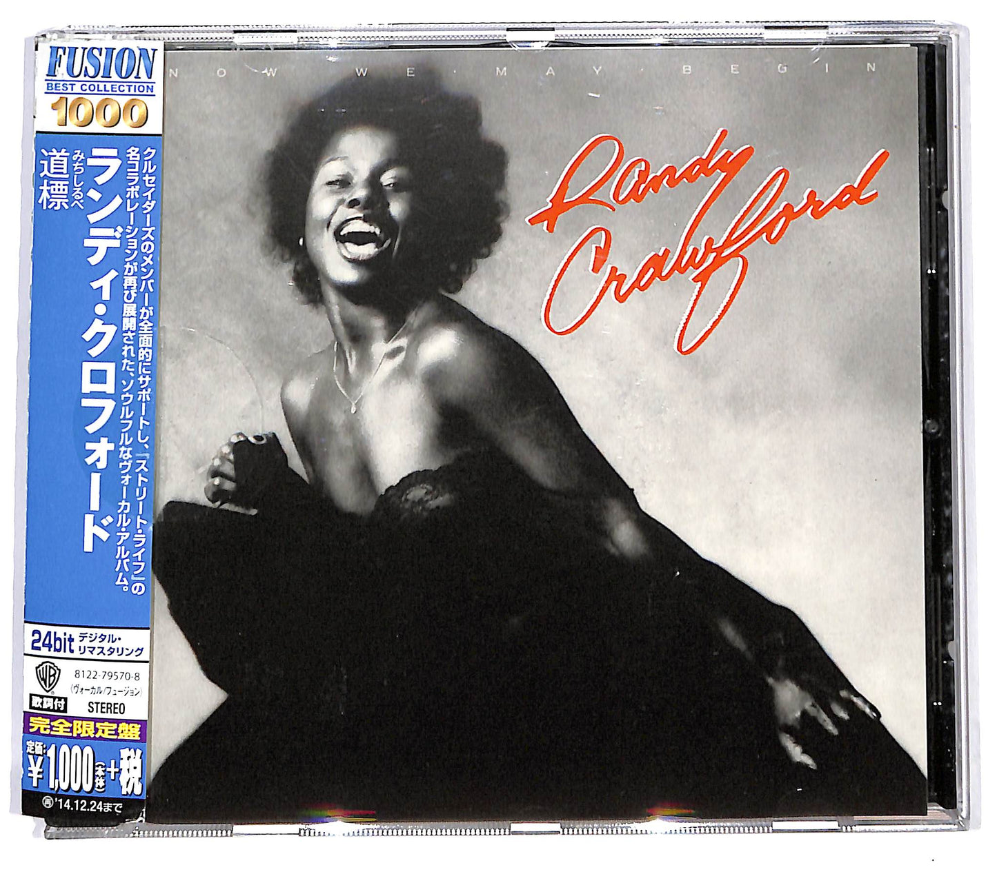 EBOND Randy Crawford - Now We May Begin CD CD129564