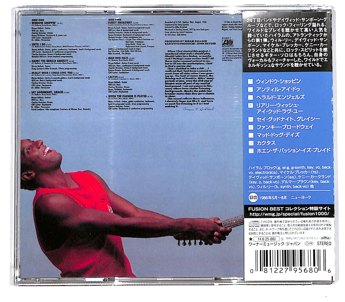 EBOND Hiram Bullock - From All Sides CD CD129566