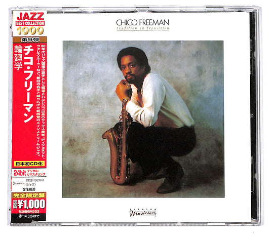 EBOND Chico Freeman - Tradition In Transition CD CD129567