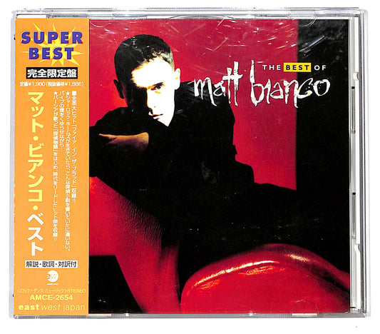 EBOND Matt Bianco - The Best of Matt Bianco CD CD129605