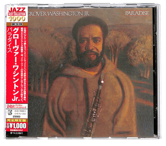 EBOND Grover Washington Jr. - Paradise CD CD129615