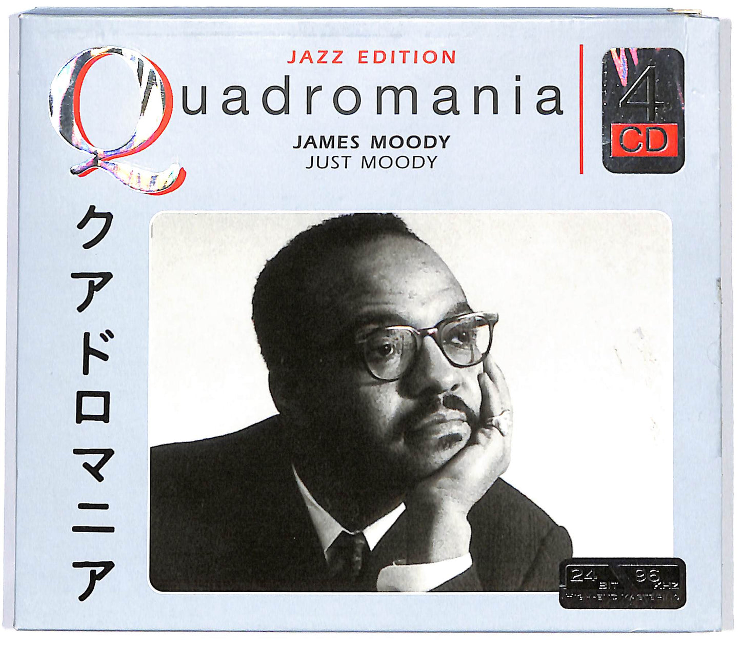 EBOND James Moody - Just Moody CD CD130448