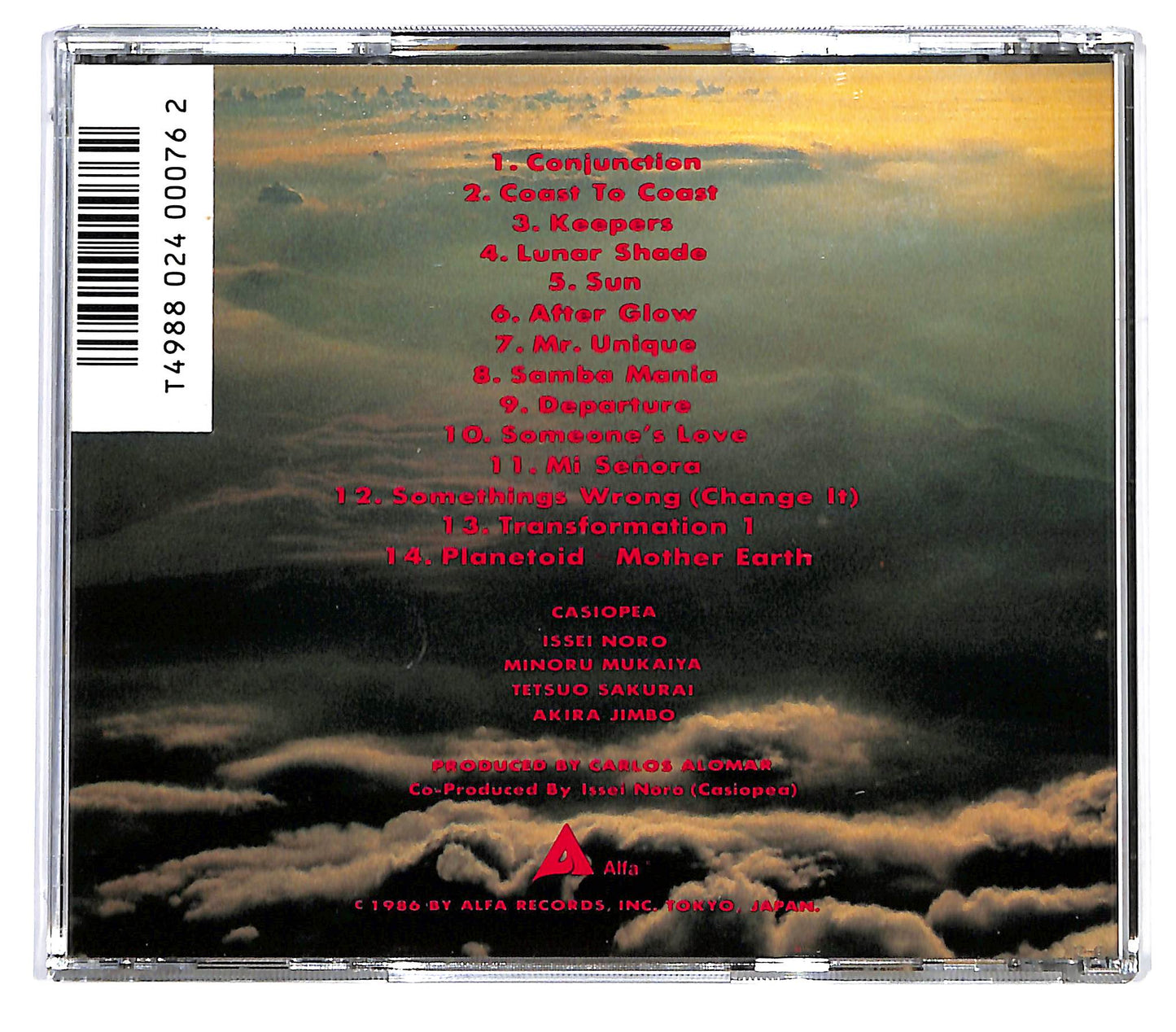 EBOND Casiopea - Sun Sun CD CD130508