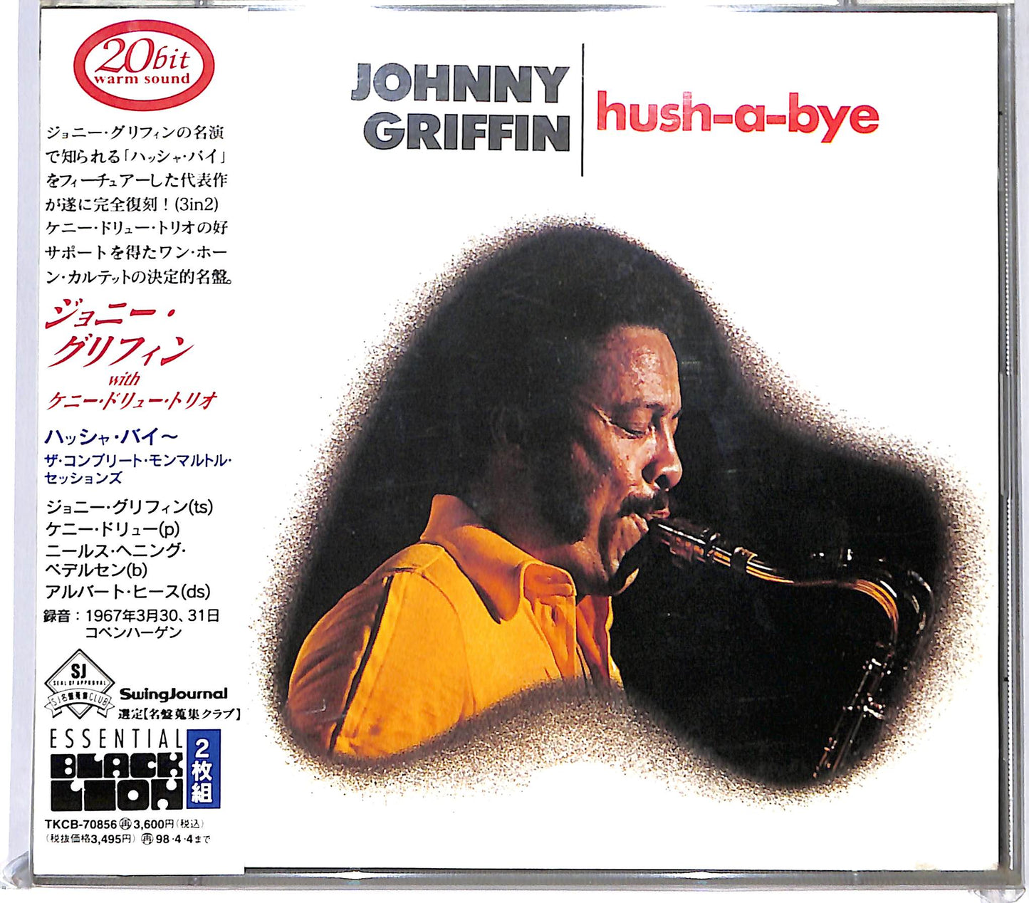 EBOND Jhonny Griffin - Hush-a-Bye CD CD130547