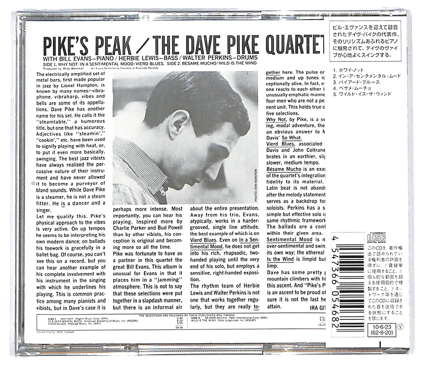 EBOND The Dave Pike Quartet - Pike's Peak CD CD130561