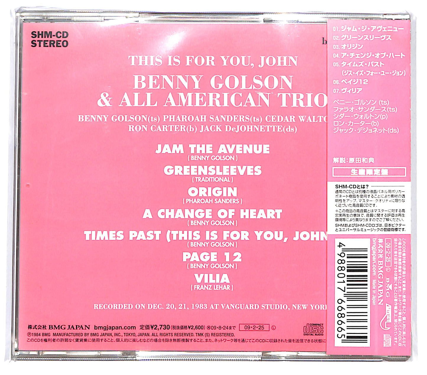 EBOND Benny Golson - This Is For You John CD CD130620