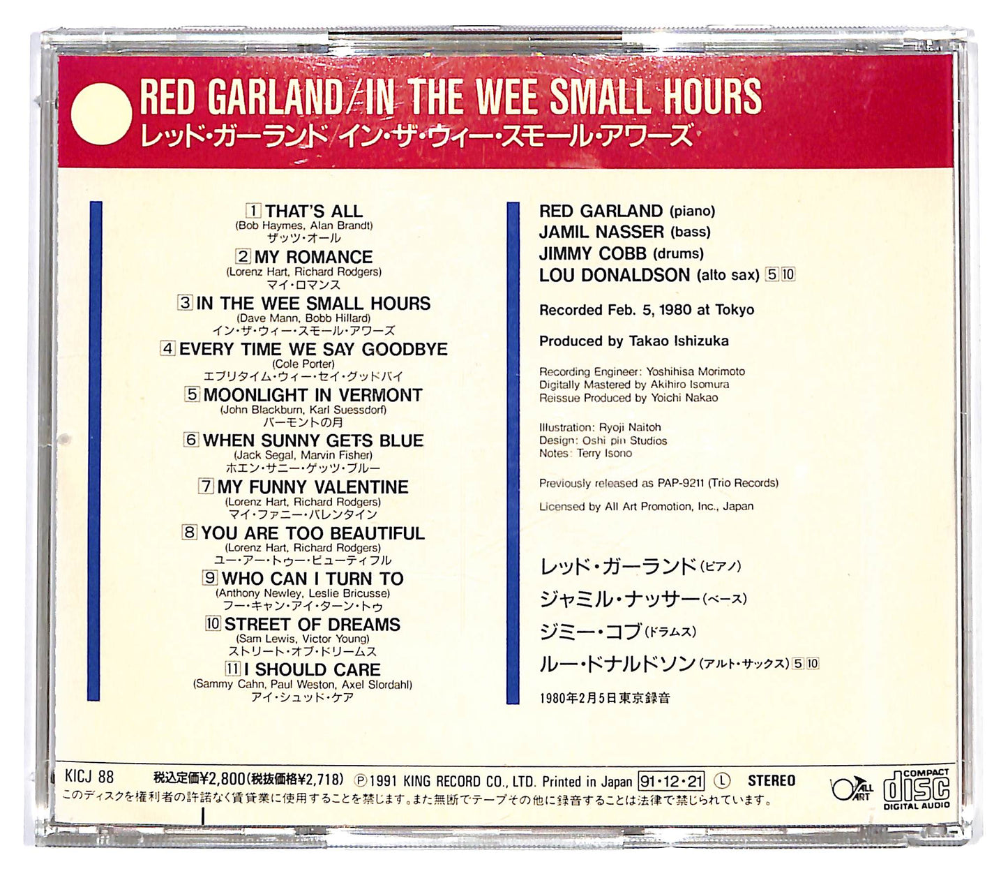 EBOND Red Garland - Wee Small Hours CD CD130626