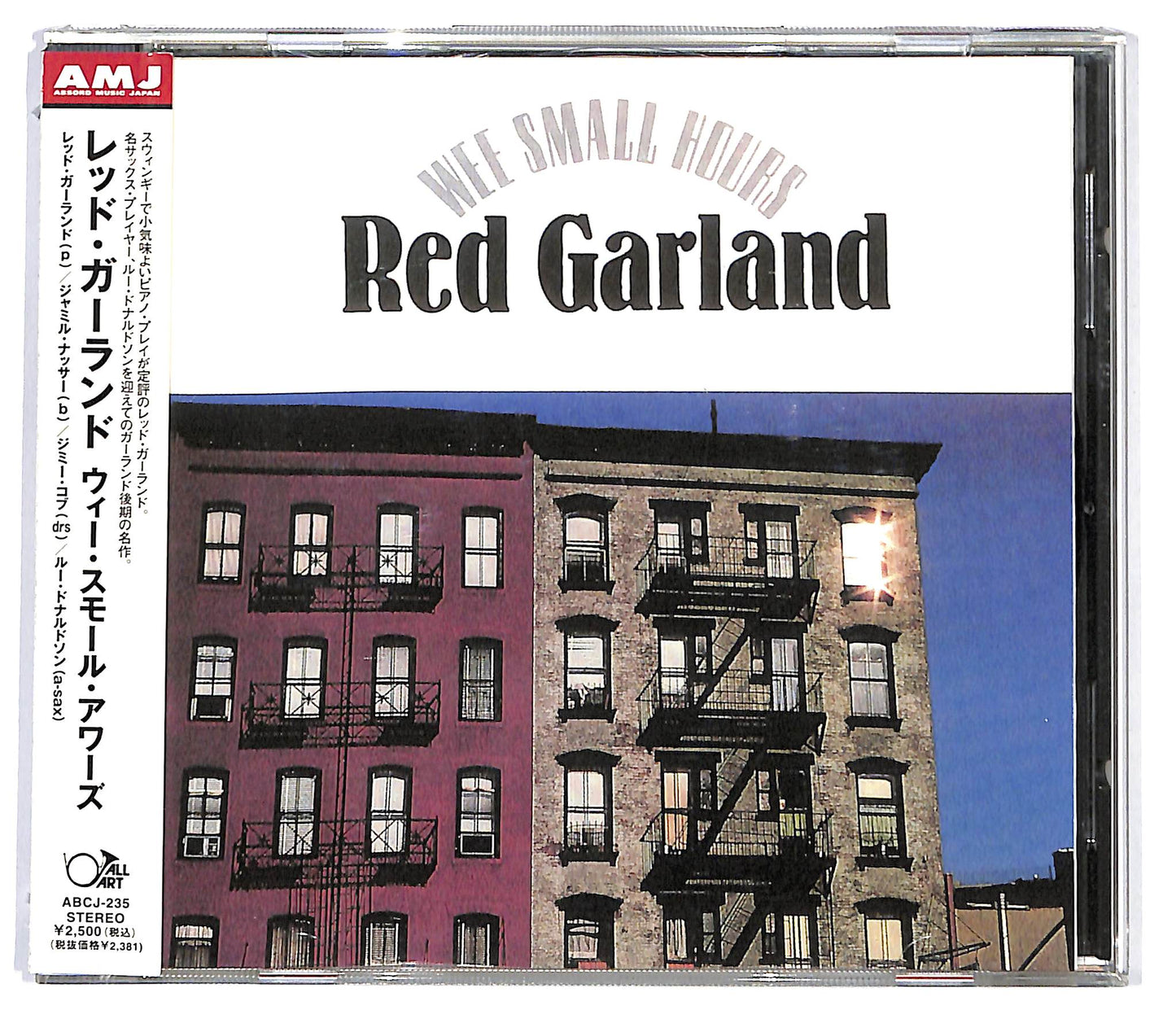 EBOND Red Garland - Wee Small Hours CD CD130628