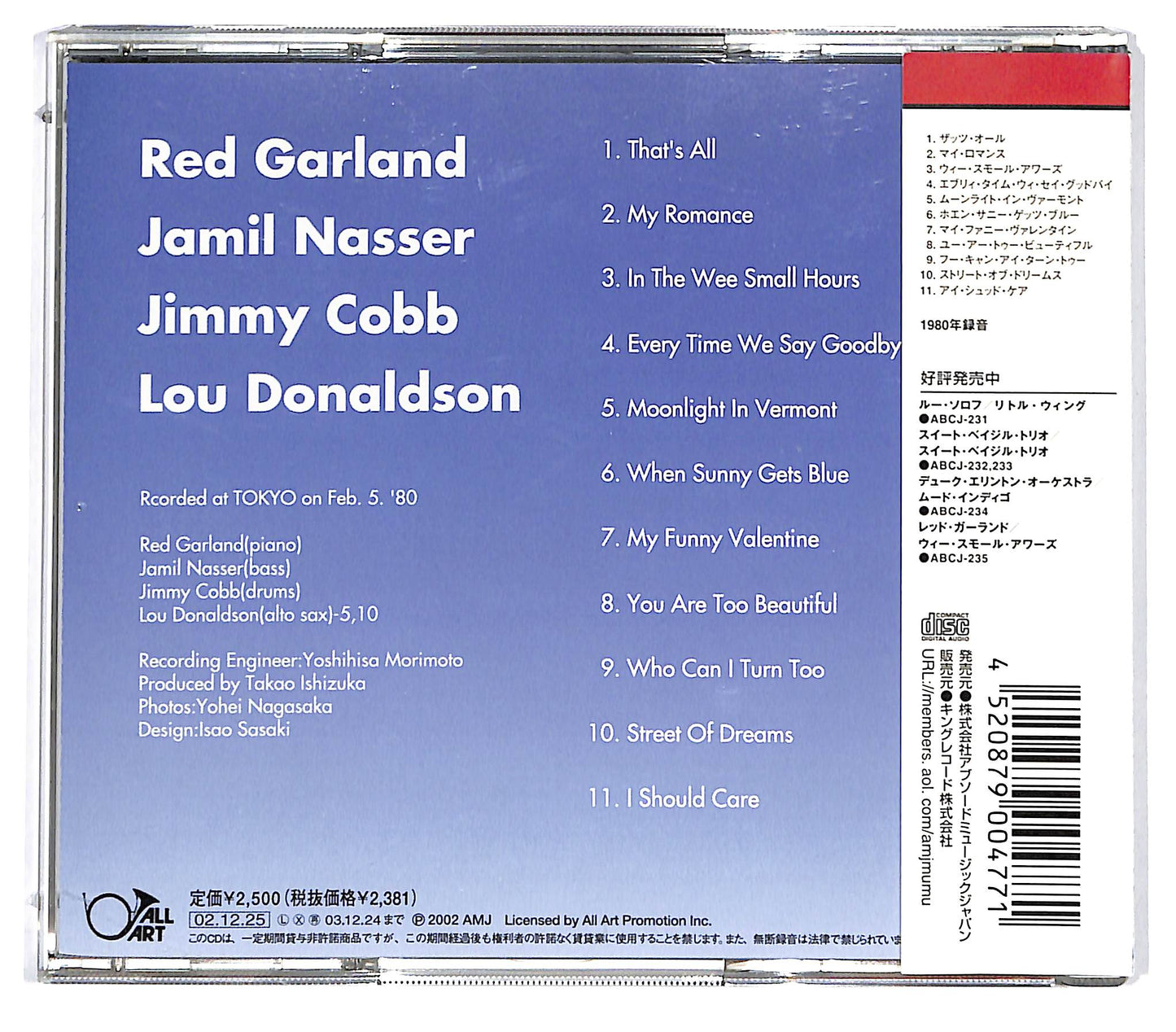 EBOND Red Garland - Wee Small Hours CD CD130628