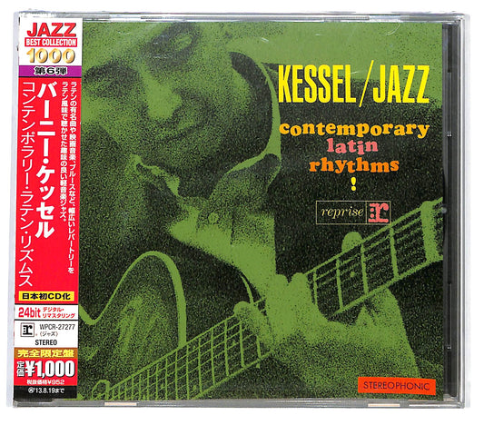 EBOND Barney Kessel - Contemporary Latin Rhythms CD CD130632